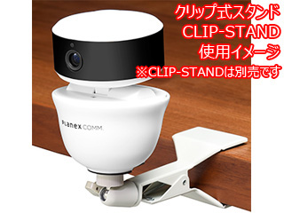 フルHD 暗視撮影 200万画素 スピーカー&マイク内蔵ネットワークカメラ スマカメ パンチルト F CS-QR30F