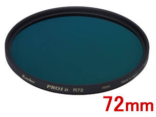 【クリックで詳細表示】KENKO/ケンコー 特殊フィルター 72S PRO1D R-72