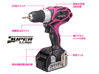 【クリックで詳細表示】HITACHI KOKI/日立工機 DS18DSAL(NN) コードレスドライバドリル(本体のみ)【送料代引き手数料無料の安心価格】