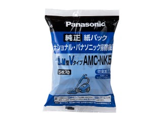 【クリックでお店のこの商品のページへ】Panasonic/パナソニック AMC-NK5(5枚入り)