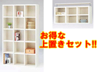 �y���ς�{�I�zUNIVERSAL SHELF UNI-110-15�{UNI-��u110�Z�b�g �� �y�g���Ƌ�z