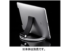 JTM-PD-000008 Encore for iPad