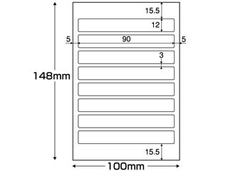 【クリックでお店のこの商品のページへ】ELECOM/エレコム EDT-KNM11 なまえラベル(ファイル用) 90×12mm ・ 96枚