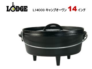 【クリックで詳細表示】LODGE LOGIC/ロッジロジック 【大人気！】L14CO3 キャンプオーヴン 14インチ