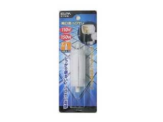 【クリックで詳細表示】朝日電器/ELPA G-1191B ELPA センサーライト交換用150W ピン口金ハロゲン