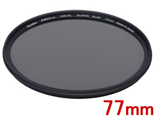 【クリックでお店のこの商品のページへ】KENKO/ケンコー 77S PRO1D サーキュラーPLスーパースリム (77mm)