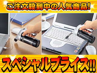 【クリックで詳細表示】TWINBIRD/ツインバード HC-4107S PCシリーズ ミニクリーナー