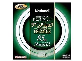 【クリックで詳細表示】Panasonic/パナソニック FHD85ENW/H ツインパルックプレミア ナチュラル色(昼白色)