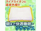 46672 GBC�z�ŕی얍�V�R�Z���~�b�N�{�[�����y����������萔�������̈��S���i�z