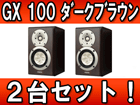 �X�s�[�J�[�V�X�e�� GX100 / 2�Z�b�g DB (�_�[�N�u���E��)�y����������萔�������z�@