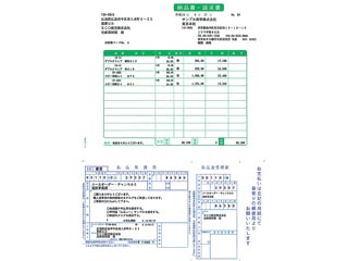 【クリックで詳細表示】ソリマチ SR361 納品書・払込取扱票B(払込人負担)