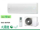 PDR�V���[�Y�@RAS-361PDR-W ���[���z���C�g �y���������z�y�G�R�|�C���g�Ώەi�z36