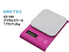 KS-249PK �f�W�^���X�P�[���u�t���b�y�v2kg �s���N �yDR�z