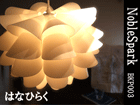 �k���f�U�C���y���_���g���C�g BKP003�yNobleSpark2�z
