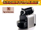 ��4�ʂ́A�l�X��(Nestle) D100PL   �ł��B