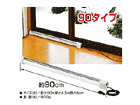 IR-8073  �X�e�B�b�N�E�B���h�q�[�^�[90�Z���`