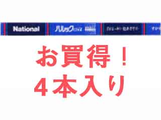 【クリックでお店のこの商品のページへ】Panasonic/パナソニック FL40SS・ECW37/4K スタータ形 パルッククール色4本入