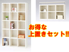 �y���ς�{�I�zUNIVERSAL SHELF UNI-110-15 �� �y�g���Ƌ�z�{UNI-��u110�n�C�^�C�v�Z�b�g