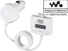 BSFM33WH Walkman�pFM�g�����X�~�b�^�[ �I�[�g�X�L������ �z���C�g
