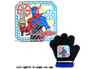 【クリックで詳細表示】仮面ライダービルド/トドラー手袋【ブラック】■安心の日本製■幼児用