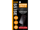 �C�[�E���o�C�� S51SE�p������h�w��ی�t�B���� RT-S51SEF/A2 2���p�b�N