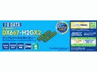DX667-H2GX2 ���݃����� 2GBx2