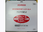 PA-FV02-J