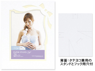 【クリックで詳細表示】HAKUBA/ハクバ MPSW-RB2L-CR(クリーム) ペーパースタンドW リボン 2Lサイズ