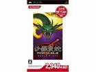 �����֎� PORTABLE �R�i�~�E�U�E�x�X�g�@�yPSP�z