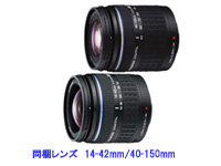 E-510�_�u���Y�[���L�b�g�i14�`42/40�`150mm�j�y����������萔�������z
