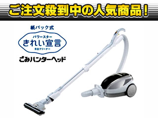 �y2�����I�ň��l�ɒ��풆�I�zCV-PL700-S(�V���o�[)���p�b�N���N���[�i�[�y����������萔�������z