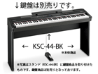 KSC-44-BK ��������̏��i�̓X�^���h�݂̂ƂȂ�܂�