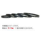 72-77mm�@�X�e�b�v�A�b�v�����O�i72��77mm�j�@�����Y���a72mm