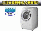 �y����������萔�������I�zNA-VR2200L-S �N���X�^���V���o�[(���J��)