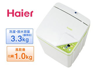 【クリックで詳細表示】Haier/ハイアール JW-K33F-W 風乾燥機能付き全自動洗濯機(ホワイト)【3.3kg】