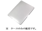 RX-IPAD04SW iPad�p�N���A�n�[�h�P�[�X �X���[�N�z���C�g �t�B���� Dock�L���b�v