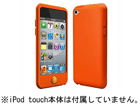 SW-COLT4-O Colors for iPod touch 4G Saffron