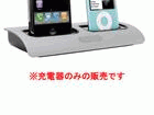 POWERDOCK2