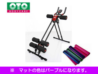 【クリックでお店のこの商品のページへ】OTO Cruncher/オトクランチャー 【マットSET】S1-CH1080 フィットネスマシン (レッド) ＋ SO-MAT63 エクササイズマット(パープル)