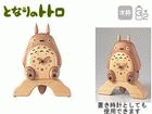 �y�؂ɍ���g�g���z 4MP737MN06 �y����������萔�������̈��S���i�z