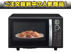 RE-SW10-B�@�I�[�u�������W[�u���b�N�n]�y����������萔�������̈��S���i�z