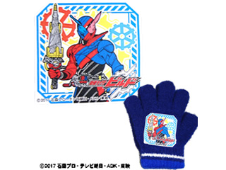 【クリックで詳細表示】仮面ライダービルド/トドラー手袋【ネイビー】■安心の日本製■幼児用