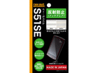 �C�[�E���o�C�� S51SE�p���˖h�~�ی�t�B����(�A���`�O���A) RT-S51SEF/B1