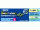 SDX667-H1GX2 ���݃����� 1GBx2