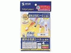 LB-NAMEJP17FN