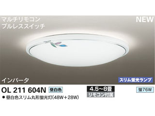 �y1�����I�zOL211604N �u�����V�[�����O