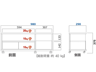 AS-EE980 テレビ台 Swing 20kg以下 〜43V型対応 EE style ※要組立商品