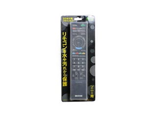 【クリックで詳細表示】ブライトンネット BS-REMOTESI/SO テレビ用リモコンシリコンカバー ソニー