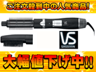 �y�l�C���i�I�z�J�[���h���C���[ �C�I���V���C���J�[�����O  VSC-0701/K