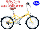 M-27BL �}�C�p���X �܏􎩓]��20 (�C�G���[)